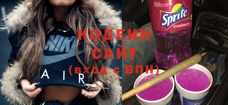 Кодеиновый сироп Lean Purple Drank  Богданович 